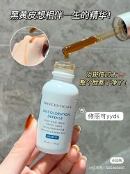 -玛莲朵·海菲秀冰珀科