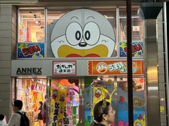 -通天阁