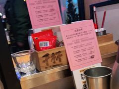 -木屋烧烤(创意园店)
