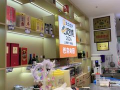 -芭夯兔·兔肉汤锅(新都店)