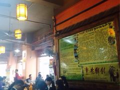 iphone_upload_pic-老乡村(南湖路店)