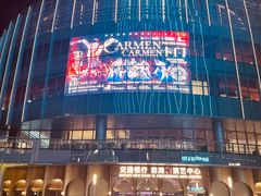 -交通银行前滩31演艺中心