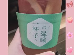 满杯西柚-茶百道(柏威年店)