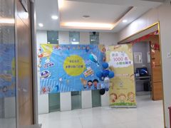 -永信齿科·永恩口腔门诊部(浦东新区店)