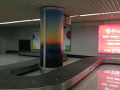 -黄山屯溪国际机场