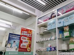 -瑞派动物医院·猫专科·至诚(江南中分院)