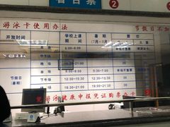 -浙江工业大学（朝晖校区）-游泳馆