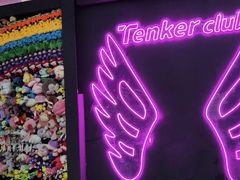 -Tenker Club弹刻极限主题公园 · 蹦床 · 团建 · 生日派对(大关店)