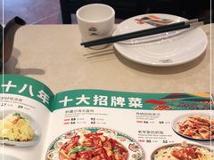 -巴依老爷·新疆美食(上城区天城路店)