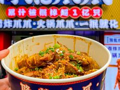 -降龙爪爪(建设路2店)