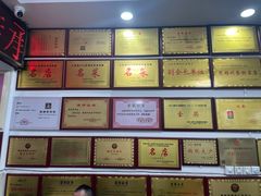 -元谋凉鸡店(百年老店)