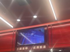 -喜家德虾仁水饺(长泰广场店)