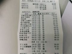 -蜀水别园(青杠树店)