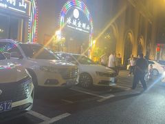 -金刚山烧烤(中山路店)
