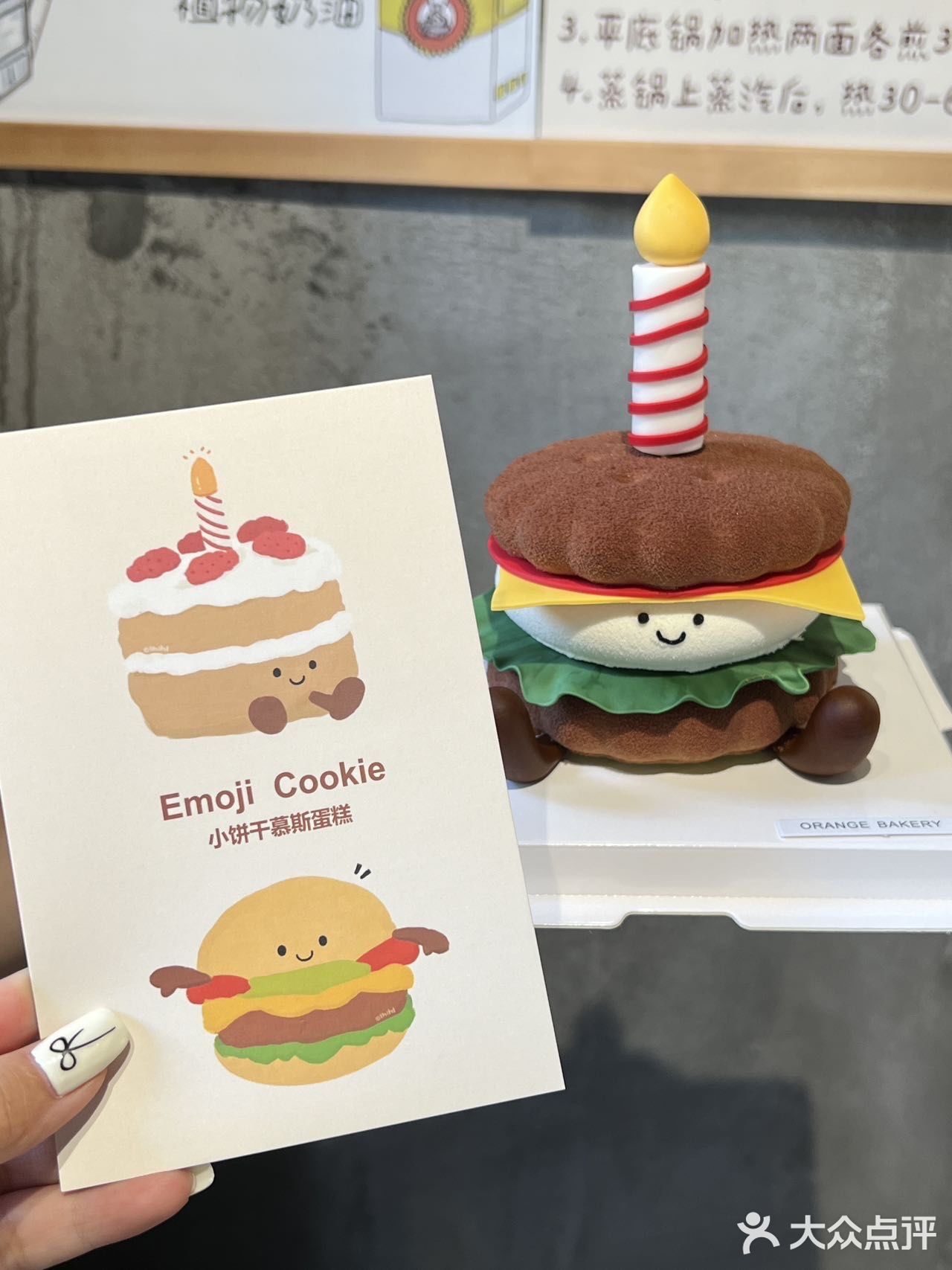 广州也有啦。。。。jellycat🍔！（好可