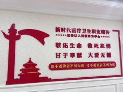 -白领安琪儿妇产医院•早孕•产检•月子中心
