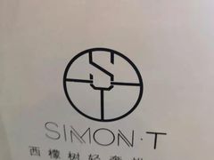 -西檬树SIMON·T轻奢蛋糕(大东方Max店)