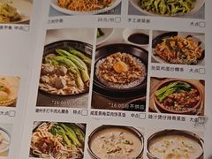 -晓粤·惹味粤菜(凯德乐峰广场店)