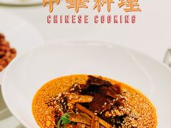 -上蔬无瑕· 创意素食·Vegetarian(华采天地店)