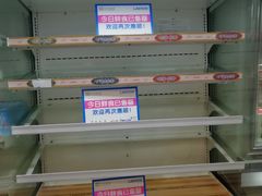 -罗森便利店(鱼市街店)