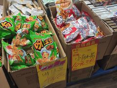 -新华贸购物中心(新华西道店)