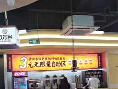 -师烤·豆花烤鱼(广州荔湾扬韬广场店)