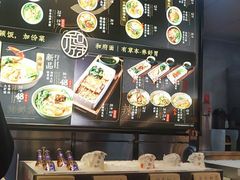 -和府捞面(石景山喜隆多店)