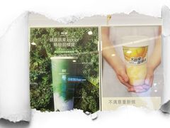 -树夏(来福士店)