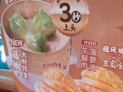 -避风塘(五角场店)
