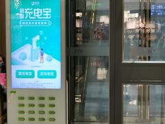 门面-CoCo都可(合生汇店)