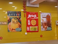 -芦月轩羊蝎子(北蜂窝店)