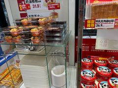 -味多美蛋糕(三元桥店)