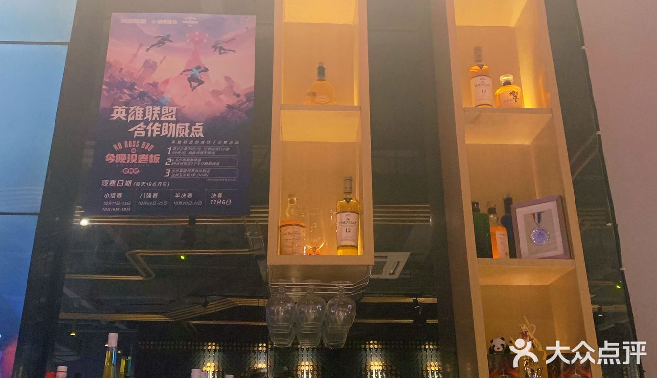 周末好去处先干杯再说🥂