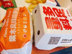 -汉堡王(华润五彩城店)