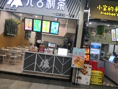 -连城·新天地(福华一路店)
