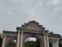 -厦门大学(思明校区)