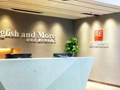 -诺亚雅思托福北郊中心(凤城路店)