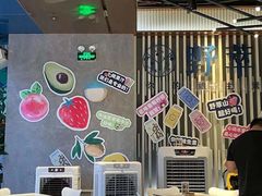 大堂-野萃山·潮汕厚果汁(十亩地店)
