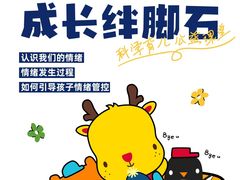 -全优加早教托育园(广百新一城店)