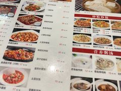 -四方面荘(常丰花园店)