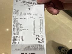 -太二酸菜鱼(中庚漫游城店)