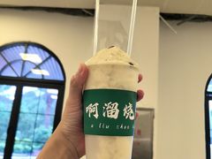 -啊溜烧烤·炭火传承(南澳店)