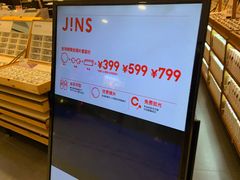 -JINS(北京凯德mall大峡谷店)