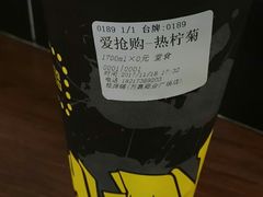 -桂桂茶(万嘉广场店)