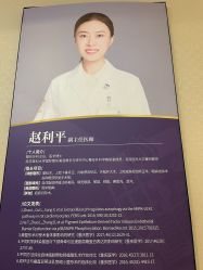 -南京医科大学友谊整形外科医院