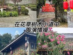 -安仁古镇