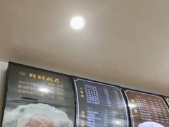 -长乐面庄(康普雷斯B座店)