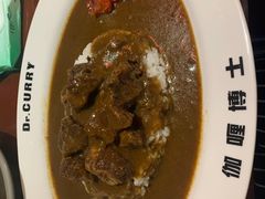 -伽喱博士 Dr.CURRY咖喱饭(太阳宫咖喱店)