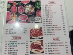 菜单-八合里牛肉火锅(深圳龙华硅谷店)
