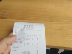 -陈家生煎(世茂双子塔店)